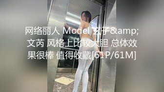 反差妹妹好主动让位疯狂套弄我操她【完整版48分钟已上传下面简阶】