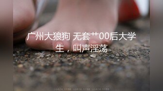 【先导篇】阿须加海边帐篷自慰 中文字幕