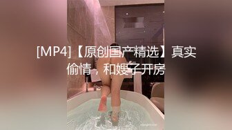 [MP4/733MB]扣扣傳媒 91Fans FSOG113 強上日本巨乳技師 小玩子