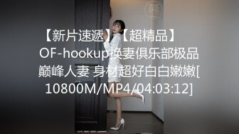 ❤️顶级露脸反差婊！OF极品维密绝色混血超模不健康私拍视图流出完结，道具白浆泛滥被洋屌各种无套