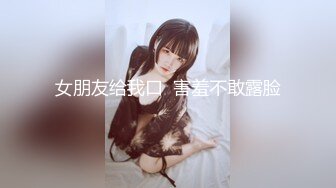 《极品CP魔手外购》坑神潜入某单位女厕实拍超多漂亮小姐姐方便，前后位逼脸同框，各种性感诱人毛毛逼 (9)