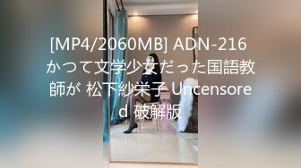 【新片速遞】《云盘㊙️泄密》“不行不许进来没戴套”嗲声嗲气哭腔呻吟声美女大学生与男友造爱自拍视频流出爽快无套内射中出[1900M/MP4/06:29]