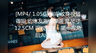 MPG-0036 苏清歌 美女遭屌丝下药迷奸 不可告人的性癖 麻豆传媒映画