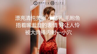 山东东营妹子很爽的后入