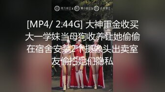 [MP4/ 1.53G] 小伙开房重金约炮漂亮的外围小姐姐牛仔裤高跟鞋干起来太爽了