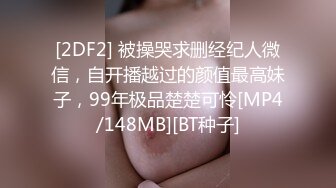 中年小夫妻一天不干活直播赚钱无套啪啪操逼，客厅厨房卫生间都是爱的味道，直接口爆