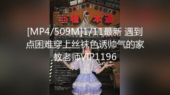 【追梦人9】门票138神似郑爽，壹屌上场，化身张恒怒干外围女神，粉嫩魅惑，人气爆棚