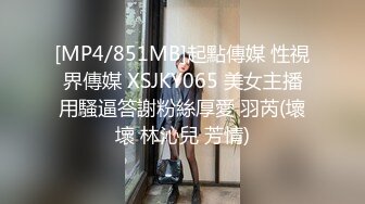 STP24119 兼职学生嫩妹&nbsp;&nbsp;让妹先足交一下&nbsp;&nbsp;吸吮口交活很棒&nbsp;&nbsp;按着双手正入爆操&nbsp;&nbsp;翘起屁股对着镜头 后入快速深插