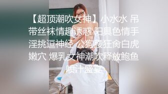 和同事偷情狠狠的内射了