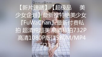 [MP4/203M]5/23最新 性感车模下海一千多包夜爸爸小骚逼要被你肏死了VIP1196