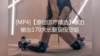 【新片速遞】&nbsp;&nbsp; 国内厕拍大神潜入某公司隔板女厕多角度偷拍❤️女职员尿尿有两个年轻妹子还不错[334MB/MP4/09:22]