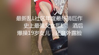 [MP4/ 831M] 超短包臀裙顶级美腿高端外围，价钱高服务周到，抬起腿怼着骚穴抽插，各种姿势尽情输出，搞得美女啊啊叫