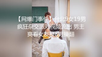 蜜桃传媒 pmc-345 引诱面试的女大学生下海-斑斑