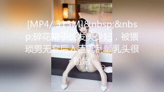 MDHS-0001-麻豆高校.新同学的高潮初体验-温芮欣