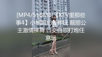 贵圈万人追踪OnlyFans网红CDTANT闺蜜Ljy44682解锁私拍~3P、4P各种淫乱~场面令人乍舌 (7)