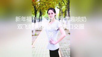 [MP4/ 143M] 国产TS系列 细致的活 乳交忍不住先射一发 搞硬了抱小蛮腰再操