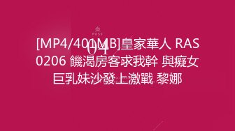 【新片速遞】 气质尤物骚美女，勾搭盲人按摩男技师，包臀裙黑丝袜，掏出奶子揉捏，还吸了吸，解开裤子撸，技师想要插入[472MB/MP4/00:30:10]