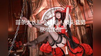 [MP4]极品女神窈窕身材超美颜值网红御姐▌金善雅▌潜规则内衣御用模特