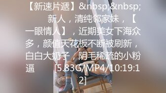 加州华裔眼镜哥和极品女神妻子6.28最新录制啪啪视频继续电击高潮