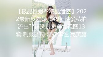 《魔手外购极品CP》美女如云夜场女厕全景后位偸拍数位潮女靓妹小姐姐方便清一色大长腿太顶了 (6)