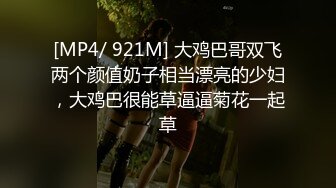 [MP4]STP30694 很漂亮 19岁 很少见，偶尔出现的极品， 【上海大学生】，兼职下海赚钱买包包，粉嘟嘟露脸，身材一级棒 VIP0600