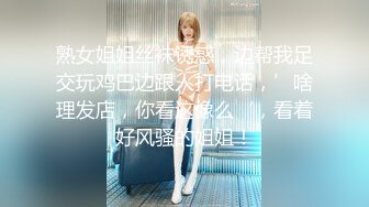 穿情趣衣的熟女2