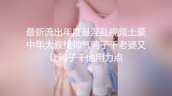 [原创] 你比我男朋友厉害多了，喜欢跟你做（完整版看澗介）