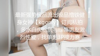 P站极品史诗名器女神【Litpussycatt】夜上海黑丝旗袍媚娘，20Cm超屌之消失的巨根