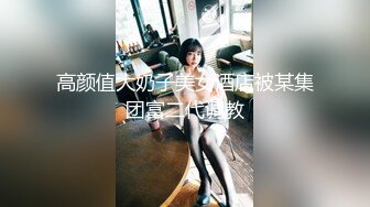 STP17808 高颜值黑靴妹子，舌吻口交舔弄摸逼上位骑坐抽插猛操