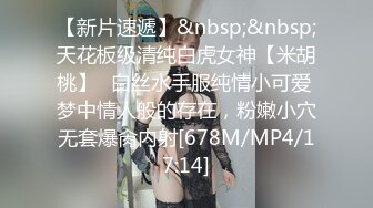 [MP4/ 569M]&nbsp;&nbsp;我有一台拖拉机_啪啪第二场，这次约的妹身体很软件还可以一字