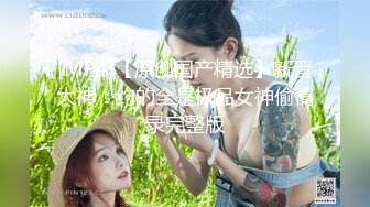 国产CD系列伪娘蜜雅黑丝大长腿在镜子前羞耻的看着自己像只母狗被后入 干到一半加点油继续爆操