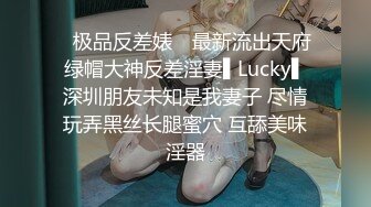 小哥潜入高新园写字楼女厕偷拍 翻车 被妹子堵在门外喊我出来,听到她打电话报警了急忙强行冲出来