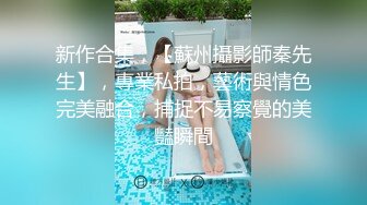 无水印[MP4/556M]11/9 超美痴女销魂口交被色魔摄影师诱惑开腿无套啪啪VIP1196