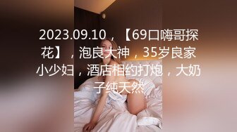 【OnlyFans】2023年亚籍女优 Ayakofuji 大奶风骚熟女刘玥等联动订阅，拍摄性爱订阅视频 女伴有白人也有亚洲人双女接吻 32