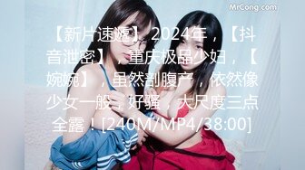 [MP4/ 1.41G]&nbsp;&nbsp;桃桃爱你~02年身高165~身材苗条性感纤细~奶子粉嫩~送个法拉利可约哦~看BB看奶子！