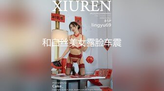 胸大无脑00后和炮友双飞