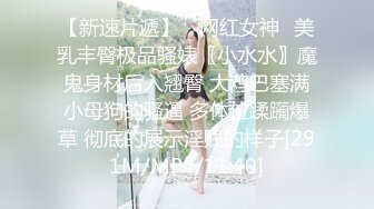 抖音巨乳网红李雅 最新家庭教师被学生彻底玩弄内射 中出巨乳家庭教师