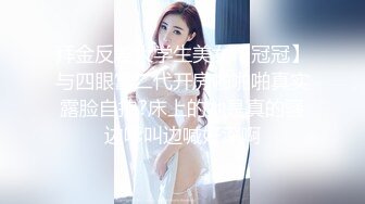 小娘子高潮爽到舔舌