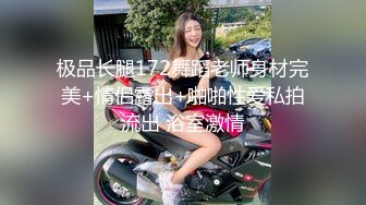 调教萝莉小母狗大学生，穿着JK制服各种玩弄，后入爆操半个多小时快干哭了