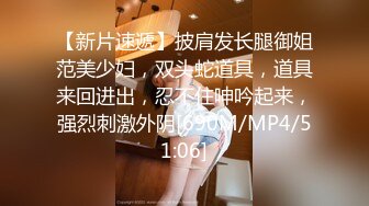 [MP4/ 278M] 百度云泄密流出绝色小美女和男友分手后啪啪视频遭曝光