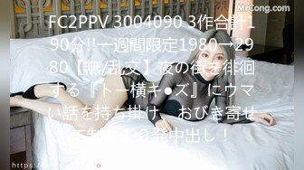 【MP4/721MB 】TZ136 日本女孩的歐美巨根男友【国产超清】