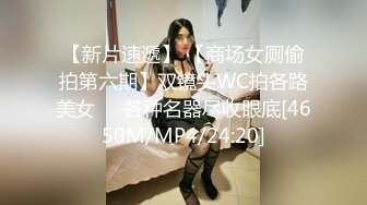 [MP4/415MB]天美傳媒 TMP0056 可憐人妻的欲望 鍾宛冰