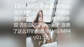 柔情似淼扎着两个辫子骚气少妇大黑牛震动自慰，毛毛浓密张开双腿近距离特写