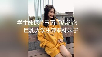 秀人网金牌摄影师果哥白金作品 极品巨乳大长腿性感美模露三点私拍翘臀一线天馒头逼超级诱人无水4K原画