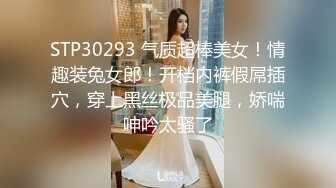 ✿风骚女教师✿补习教师为了赚外快接单酒店打炮很主动的把大奶子露出来玩弄，肉色丝袜撕个洞洞就能插进去了，骚逼真会玩