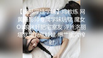 婚纱店操萝莉音小妹,休学大学生眼镜妹返场