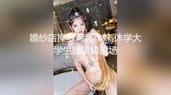 301_(sex)20230813_小白花十八岁_2