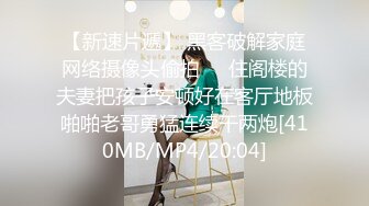 女朋友经典后入