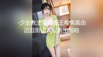 [MP4/ 547M] 甜美可爱妹子和男友露脸聊骚勾引狼友，先慢慢硬，女上位骑乘坐下传教士射在肚子上