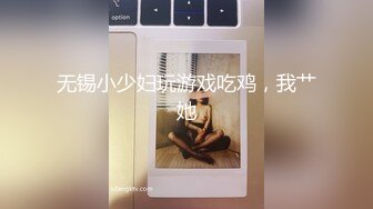 皇家华人出品 HJ-082 强奸董事长的美女秘书